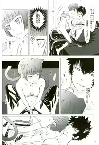 Page 10 of Mofu x Para ~Ijiwaru na xxx~ - Mofu Mofu Paradise - preview thumbnail