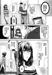 Page 3 of position change - preview thumbnail