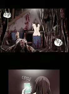 Page 3 of Kitsch Disrespectful Bitch ch 34 - preview thumbnail