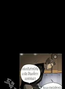 Page 3 of Kitsch Disrespectful Bitch ch 35 - preview thumbnail