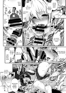 Page 8 of Koisuru Yami wa Uso o Tsuku ~Sweet Dream~ - preview thumbnail