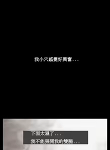 Page 3 of Si-Eun Ch.1-4【委員長個人漢化】（持續更新） - preview thumbnail