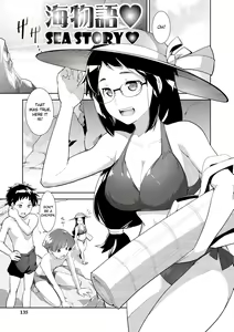 Umi Monogatari | Sea Story — hentai manga cover on Fhentai