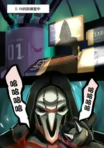 Page 3 of Viva la Dva02 - preview thumbnail