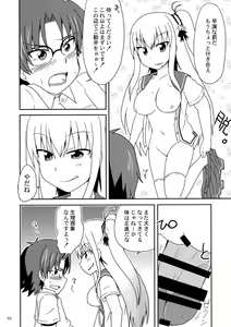 Page 10 of Shimaidon... Tte Tendon Neta wa Mou Kekkou desu kara! - preview thumbnail