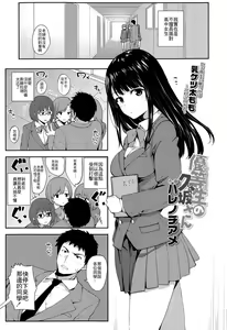 Yuutousei no Hisasaka-san — hentai manga cover on Fhentai