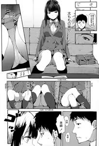 Page 4 of Yuutousei no Hisasaka-san - preview thumbnail