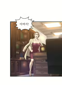 Page 168 of Club Sodom - preview thumbnail