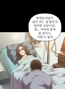 Page 370 of Club Sodom - preview thumbnail