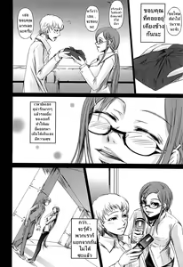 Page 56 of Onna Kyoushi no Renai Jijou ~ Watashi, Oshiego to Shichaimashita - preview thumbnail