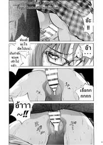 Page 15 of Makinami ni Chikan shitemiru? | Want to Try and Grope Makinami? - preview thumbnail