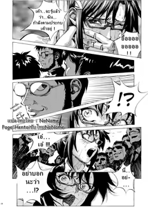 Page 18 of Makinami ni Chikan shitemiru? | Want to Try and Grope Makinami? - preview thumbnail