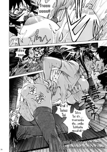 Page 20 of Makinami ni Chikan shitemiru? | Want to Try and Grope Makinami? - preview thumbnail