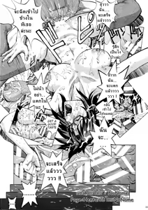 Page 25 of Makinami ni Chikan shitemiru? | Want to Try and Grope Makinami? - preview thumbnail