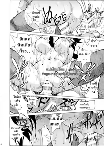 Page 30 of Makinami ni Chikan shitemiru? | Want to Try and Grope Makinami? - preview thumbnail