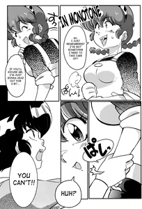 Page 6 of Kokoro ni Zokuzoku Agetai! - preview thumbnail