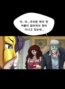 Page 102 of Psychometry Ch.0-15 - preview thumbnail