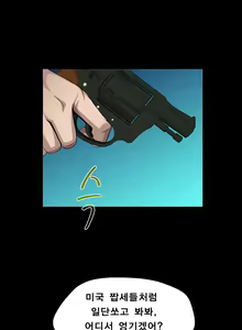 Page 111 of Psychometry Ch.0-15 - preview thumbnail