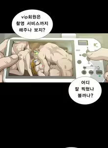 Page 113 of Psychometry Ch.0-15 - preview thumbnail