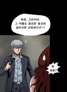 Page 117 of Psychometry Ch.0-15 - preview thumbnail
