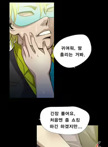 Page 12 of Psychometry Ch.0-15 - preview thumbnail