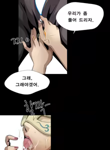 Page 13 of Psychometry Ch.0-15 - preview thumbnail