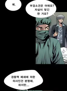 Page 137 of Psychometry Ch.0-15 - preview thumbnail