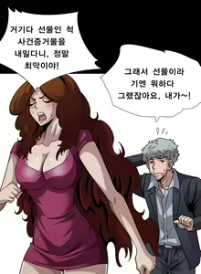 Page 143 of Psychometry Ch.0-15 - preview thumbnail