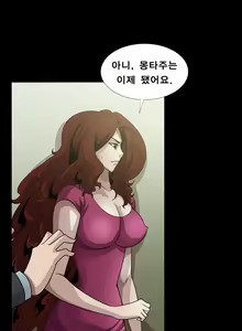 Page 146 of Psychometry Ch.0-15 - preview thumbnail