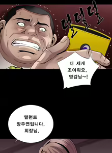 Page 149 of Psychometry Ch.0-15 - preview thumbnail