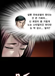 Page 155 of Psychometry Ch.0-15 - preview thumbnail