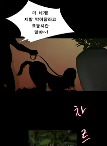 Page 156 of Psychometry Ch.0-15 - preview thumbnail