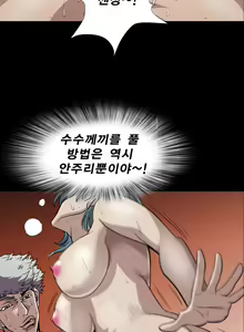 Page 168 of Psychometry Ch.0-15 - preview thumbnail
