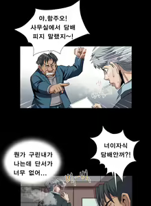 Page 17 of Psychometry Ch.0-15 - preview thumbnail