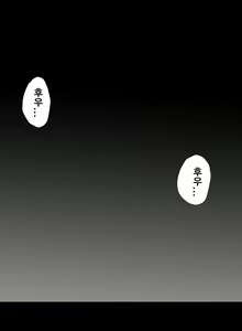 Page 173 of Psychometry Ch.0-15 - preview thumbnail