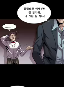 Page 184 of Psychometry Ch.0-15 - preview thumbnail