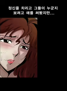 Page 192 of Psychometry Ch.0-15 - preview thumbnail