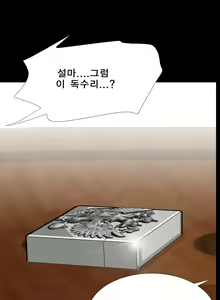 Page 193 of Psychometry Ch.0-15 - preview thumbnail