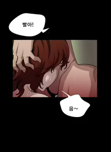 Page 197 of Psychometry Ch.0-15 - preview thumbnail