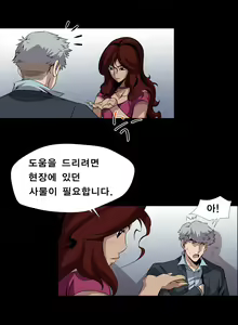 Page 20 of Psychometry Ch.0-15 - preview thumbnail