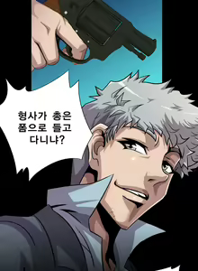 Page 2 of Psychometry Ch.0-15 - preview thumbnail