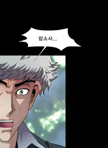 Page 203 of Psychometry Ch.0-15 - preview thumbnail