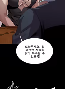 Page 204 of Psychometry Ch.0-15 - preview thumbnail