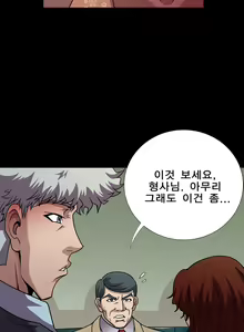 Page 230 of Psychometry Ch.0-15 - preview thumbnail