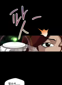 Page 23 of Psychometry Ch.0-15 - preview thumbnail