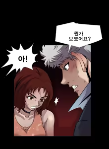 Page 239 of Psychometry Ch.0-15 - preview thumbnail