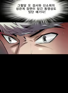 Page 240 of Psychometry Ch.0-15 - preview thumbnail