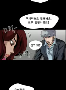 Page 24 of Psychometry Ch.0-15 - preview thumbnail