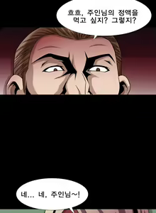 Page 244 of Psychometry Ch.0-15 - preview thumbnail