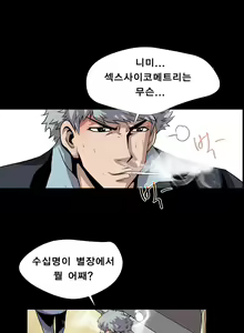 Page 25 of Psychometry Ch.0-15 - preview thumbnail